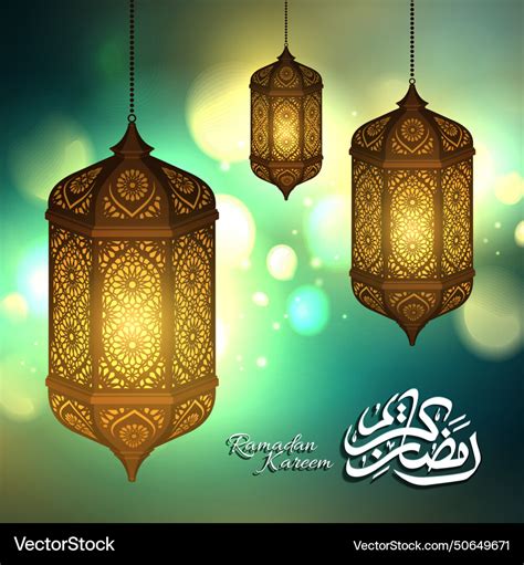 Ramadan poster design Royalty Free Vector Image