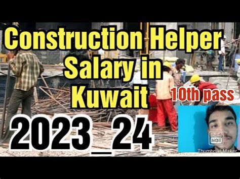 Construction Helper Job In Kuwait Salary Requirements Th And Th