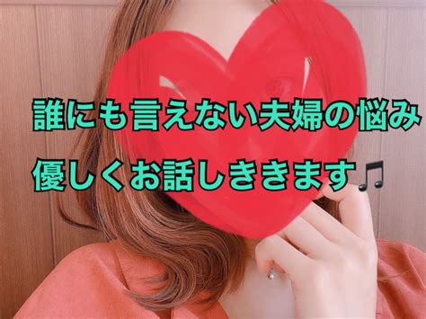 誰にも言えない夫婦の悩み解決します 夫婦円満の秘訣をアラサー主婦がお手伝いします！ 恋愛相談・アドバイス ココナラ