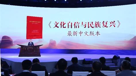 2019雁栖湖企业家论坛暨未来之星学习会 中国日报网