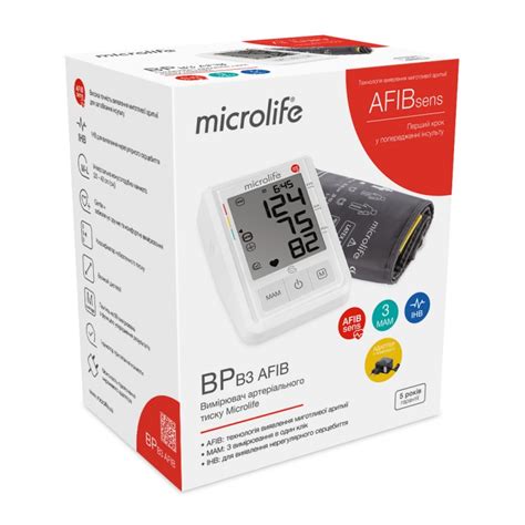 Автоматичний тонометр Microlife BP B3 Afib Health shop