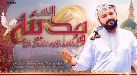 Wo Shehr E Mohabbat Beautiful Naat Sharif Muhammad Tawseef Jamal