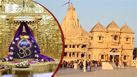 Somnath Jyotirlinga कैसे हुई सोमनाथ ज्योतिर्लिंग की स्थापना जानें