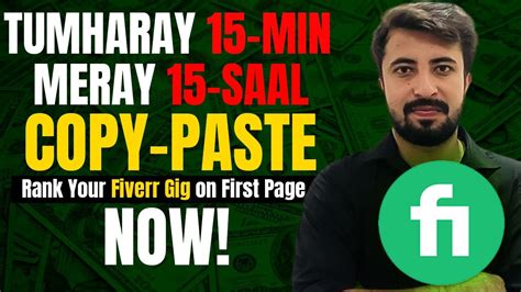 Instant How To Rank Your Fiverr Gig On First Page Fiverr Seo