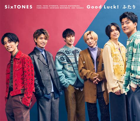 Good Luck ふたり SixTONES ストーンズ Official web site