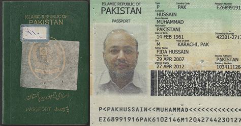 Islamic Republic Of Pakistan Ordinary Passport 2007 — 2012