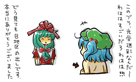 Kawashiro Nitori And Kagiyama Hina Touhou Drawn By Korona Danbooru