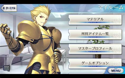 Fate Grand Order Gilgamesh In The Room Mongrel Youtube