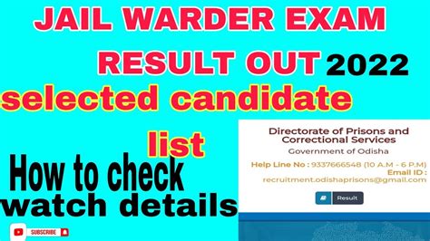 Jail Warder Result Out Check Selected Candidates Exam Watch Here