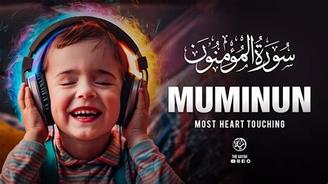 Relaxing Surah Al Muminun سورة المؤمنون Heart Touching Voice The