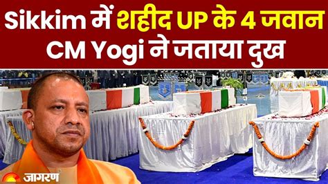 Cm Yogi Expressed Grief Over Sikkim Accident 4 Soldiers Of Up Martyred