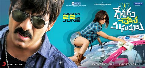 devudu chesina manushulu  wallpapers wallwoods
