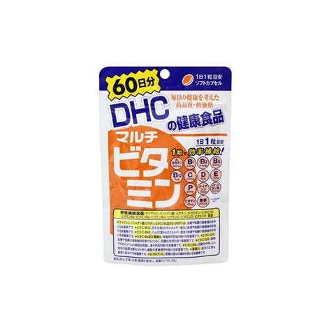 Dhc Multi Vitamin Supplement Days Tablets Jagodo