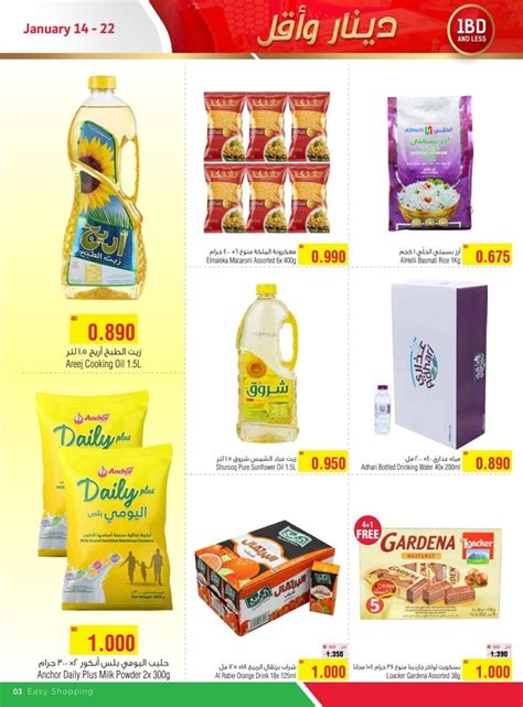 Alhelli Supermarket Bd Less Promotion Bahrain Offers