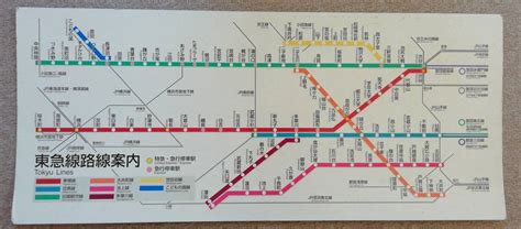 東急電鉄 車内路線図その他｜売買されたオークション情報、yahooの商品情報をアーカイブ公開 オークファン（）