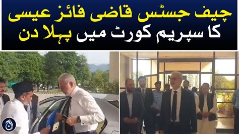 New Chief Justice Qazi Faez Isa S First Day In The Supreme Court Aaj