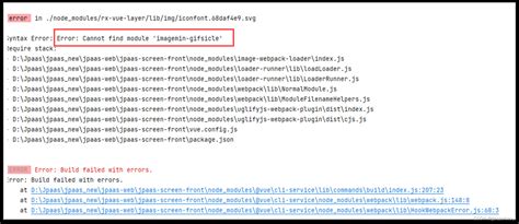 npm run build报错Error Cannot find module imagemin gifsicle error