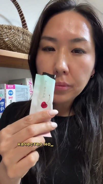 ТОП 5 БАДОВ В КООРЕЕ @koreanluxe2841 #корейцы #бады #витамины # ...