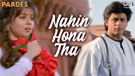 Nahin Hona Tha Lekin Ho Gaya Ho Gaya Hai Mujhe Pyaar Alka Yagnik