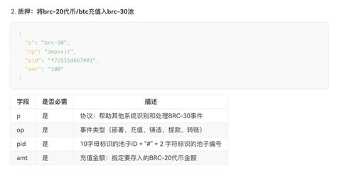 Kyle429rdinals on Twitter 关于 brc30 Staking okxchinese 散户参与质押挖矿在