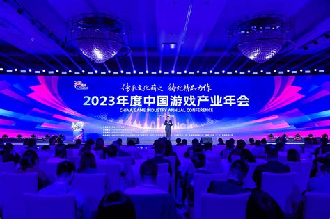 2023中国游戏产业年会：贪玩游戏分享融合发展经验，获“2023年度游戏十强优秀移动游戏”提名奖 知乎