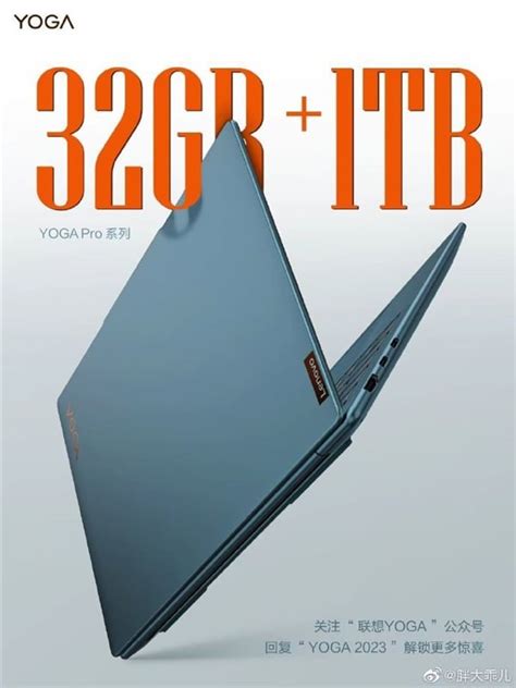 Lenovo Teases the YOGA Pro 2023 Notebook with 32GB RAM and 1TB storage - Gizmochina