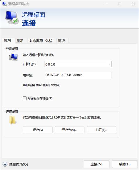 Win10家庭版远程桌面连接 Haijianyang 博客园