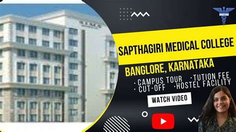 Sapthagiri Institute Of Medical Sciences Cutoff Tuition Fees Campus