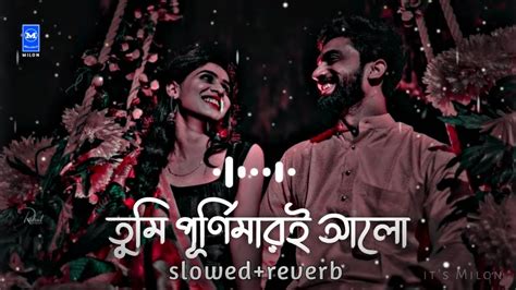 Tumi Purnimari Alo তুমি পূর্ণিমারই আলো [slowed Reverd] Samz Vai Lofi Remix Lofi Hit Song