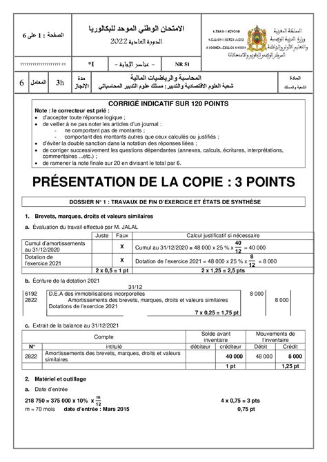 Examen Comptabilit Bac Sgc Session Normale Corrig Alloschool