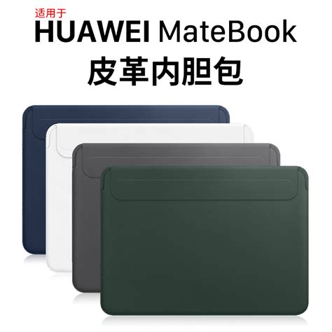 西蒙适用华为matebook14s内胆包d14se华为笔记本电脑包matebook1616s电脑包d15 D14包1313s外壳新款保护套虎窝淘