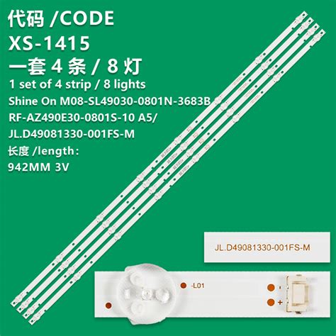 49inch For Skyworth LED PRODUCTS Shenzhen Xinsheng Trade Development