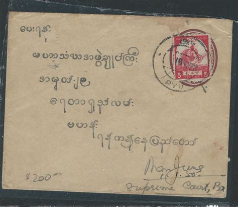 Burma Japanese Occupation Cover P B C Elephant On Pse To Supreme