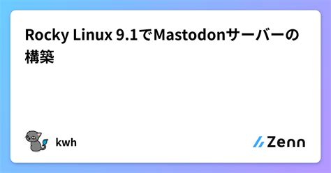 Rocky Linux Mastodon