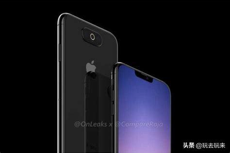 新的iphone Xi原型機渲染圖曝光：劉海更小 每日頭條