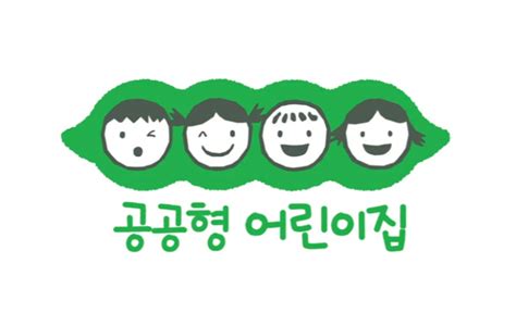 충북 공공형 어린이집 8곳 추가 선정9월말 지정 충북과 나의 연결고리 충북일보