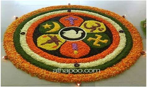 Onam Special Pookalam Beautiful Pookalam Designs For Onam