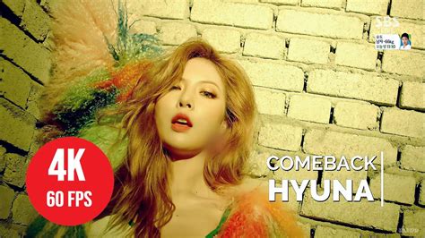 4K LIVE HyunA How S This COMEBACK SPECIAL 160807 SBS