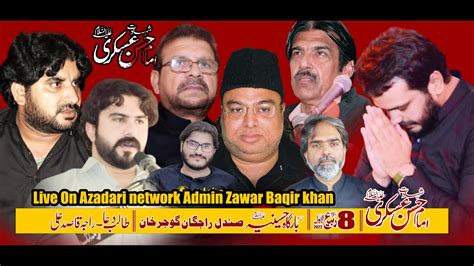 Live Majalis Aza 8 Rabi Ul Awal 2022 Sandal Gujjar Khan Azadari