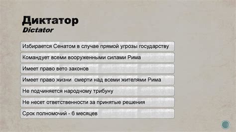 Рим: периодизация и общая характеристика - презентация онлайн