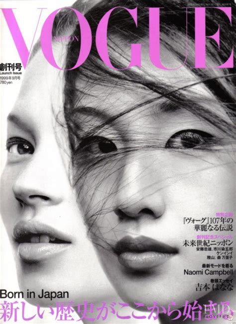 Vogue Japon 10 Portadas Inspiradoras