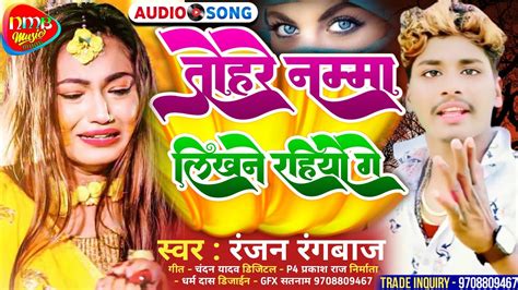 Bansidhar Chaudhary Ka New Bewafa Song