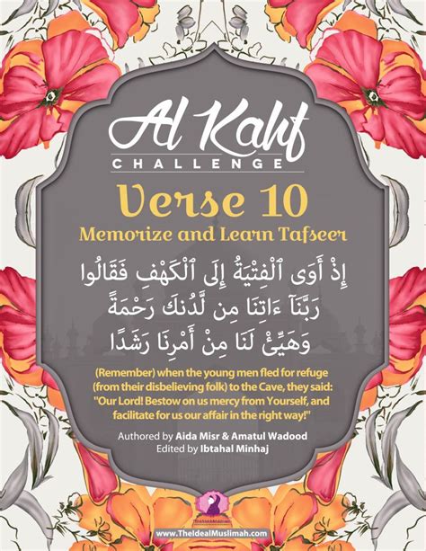 Al Kahf 10 Al Kahf How To Memorize Things Surah Kahf