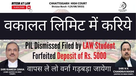 Cg High Court Dismissed Pil Filed By Law Student Found No Locus Also