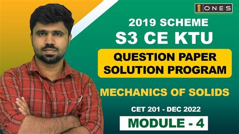 S3 KTU 2019 Scheme QP Solution ME MECHANICS OF SOLIDS CET201