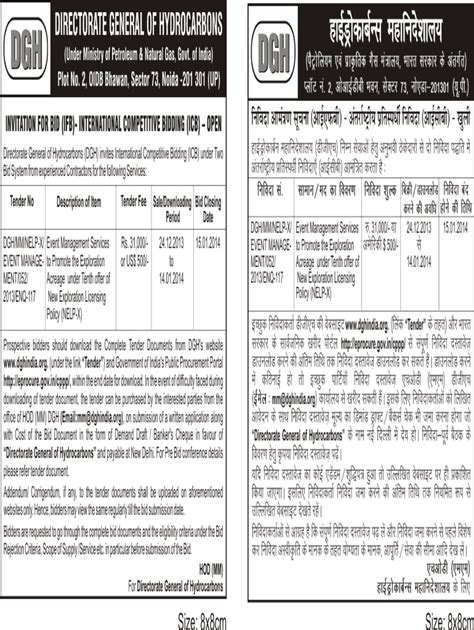 Fillable Online Dghindia Directorate General Of Hydrocarbons Materials