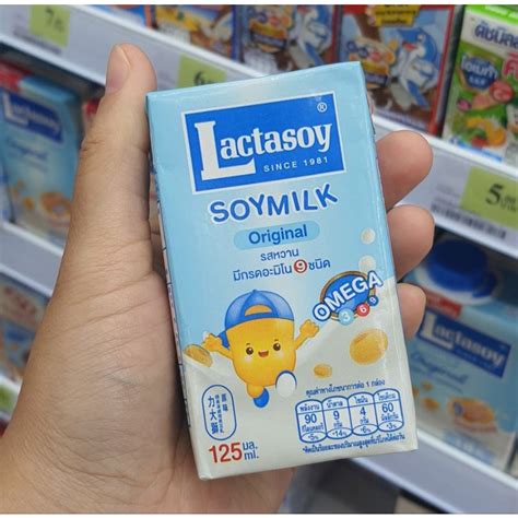 Soya Milk Lactasoy 125ml Halal Shopee Malaysia