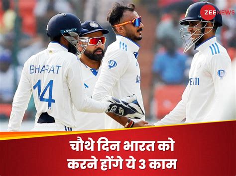 Ind Vs Eng How India Can Comeback In Hyderabad Test 4th Day Jadeja And Ashwin Will Be Crucial