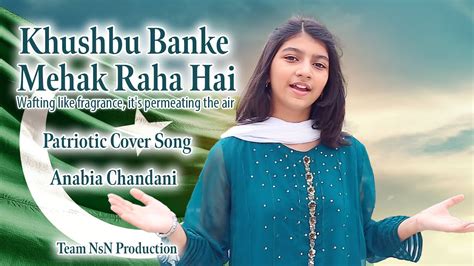 Khushboo Banke Mehak Raha Hai Cover Patriotic Song Pakistan