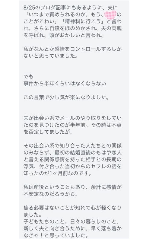 夫の浮気発覚後シリーズ③もう一度やり直すときに、夫婦のセックスをどうするか。 小野美世オフィシャルブログ「自分の性質を大事にして生きる